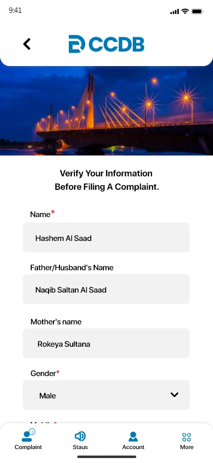 CCDB — Personal information entered app screen