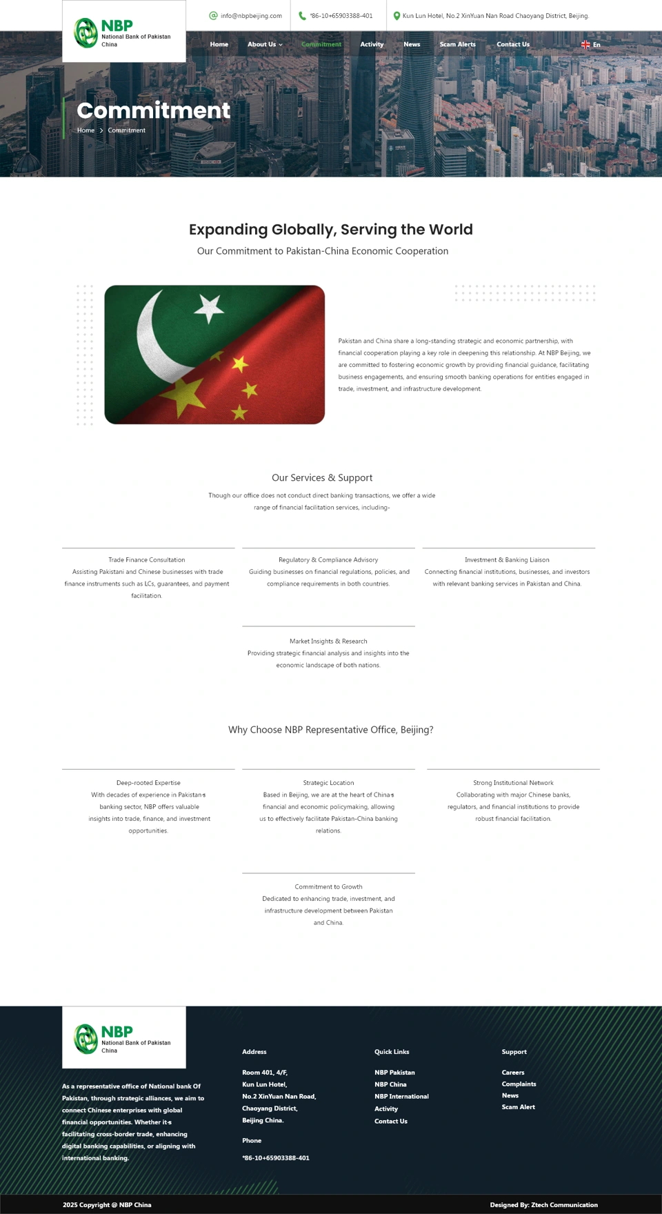 NBP China — Commitment desktop website design