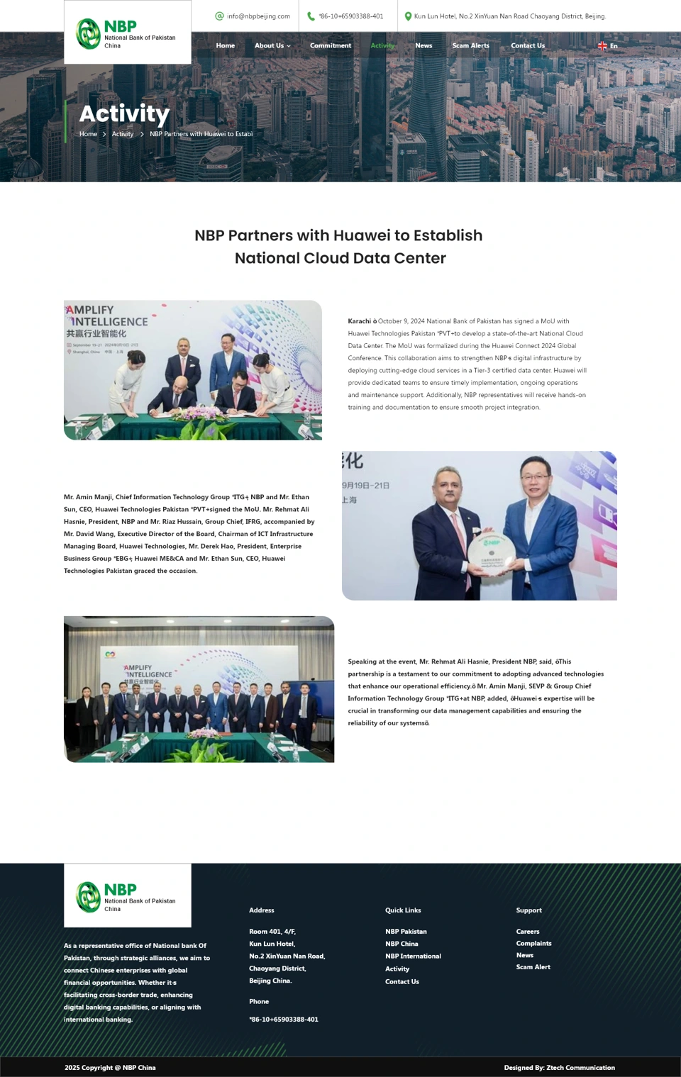 NBP China — Huawei partnership activity desktop website design
